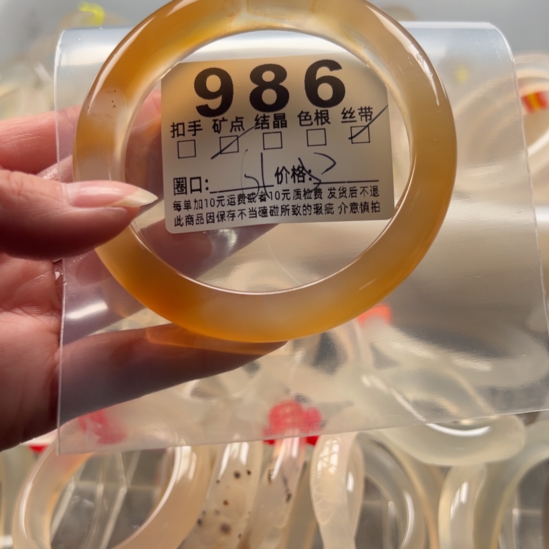 玛瑙/玉髓未镶嵌手镯986