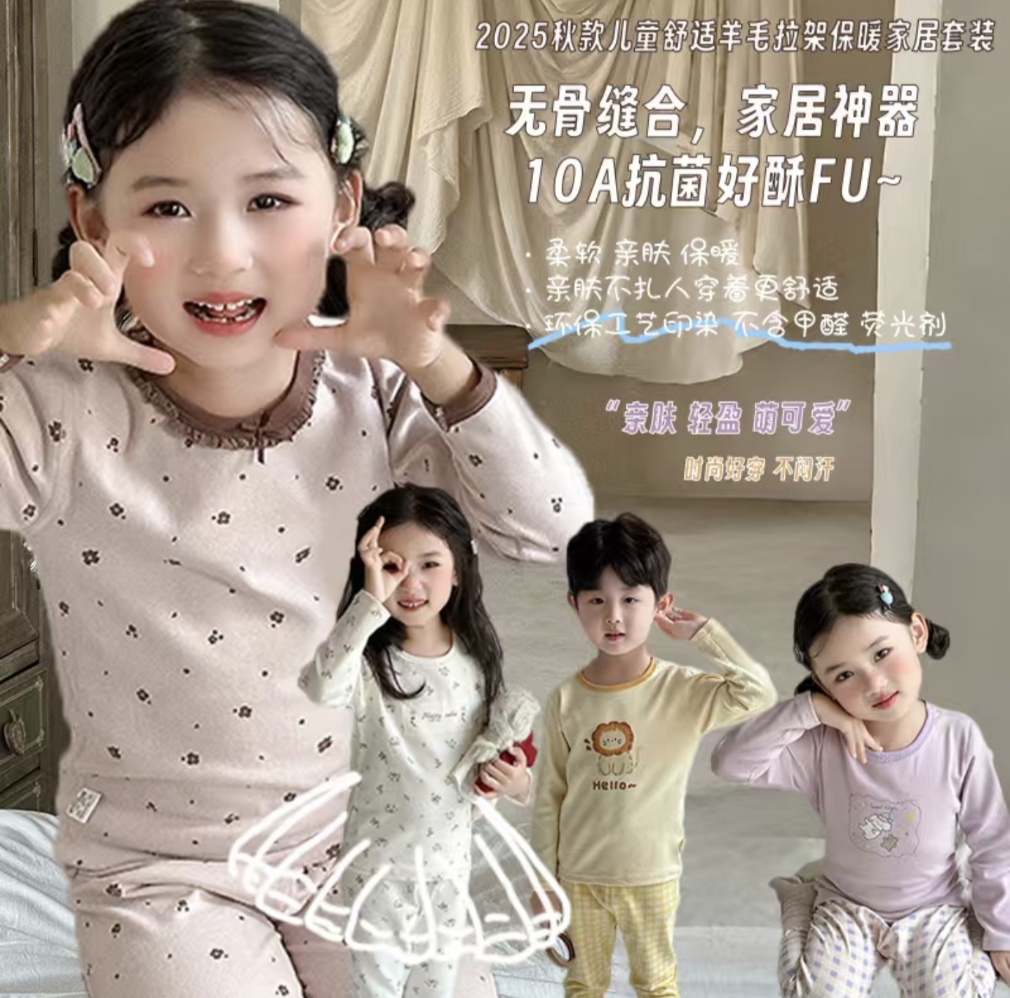 【300g】25新款儿童无骨家居服磨毛秋衣秋裤宝宝内衣舒绒拉架棉套装