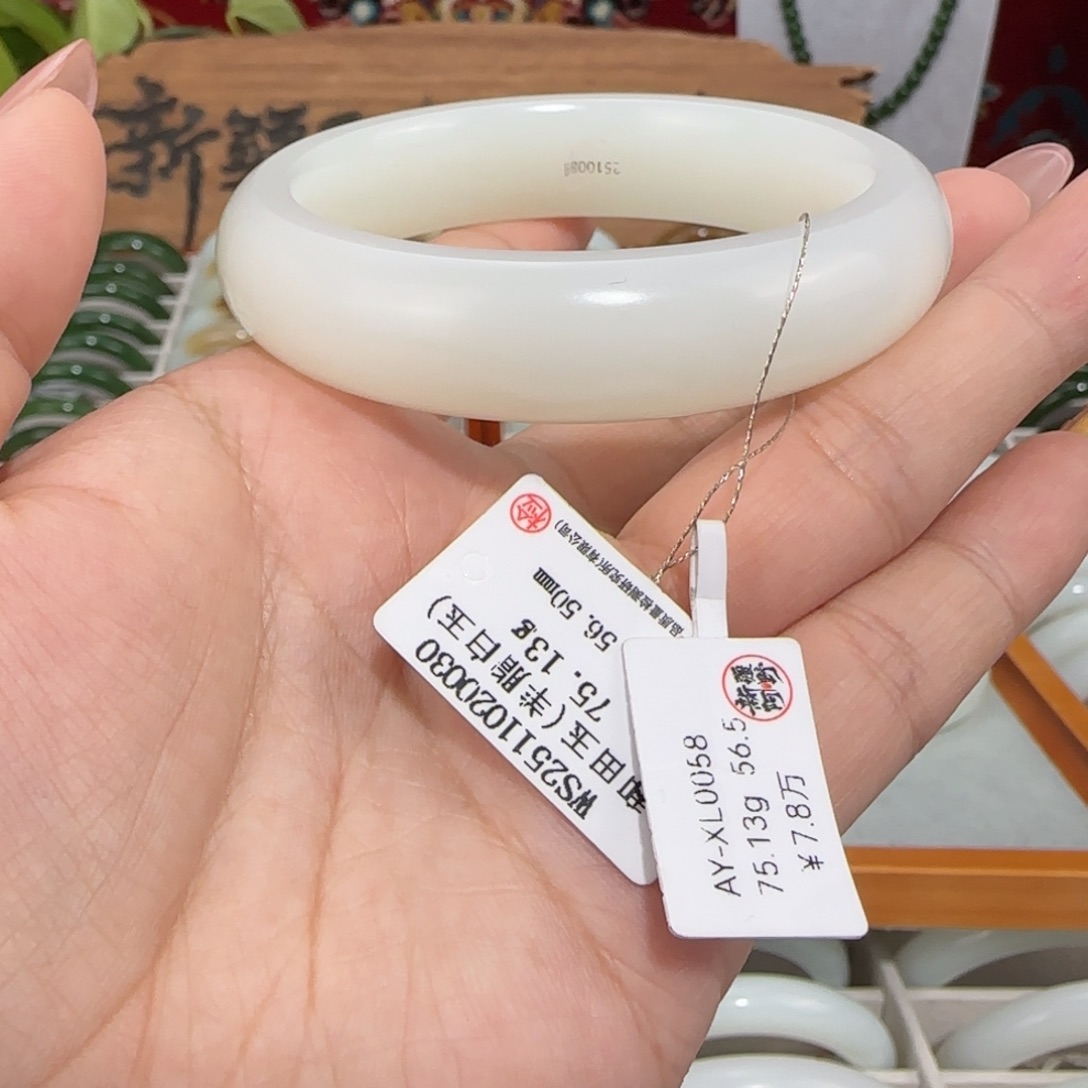 和田玉未镶嵌手镯羊脂级和田玉手镯