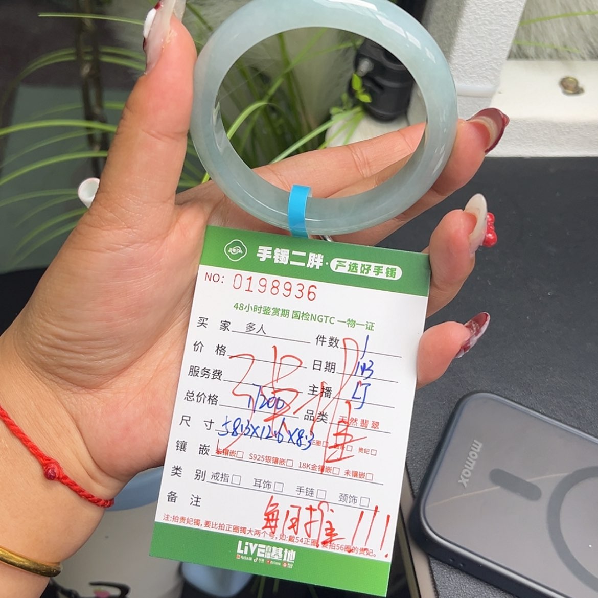 【闪购商品】翡翠手镯未镶嵌多人