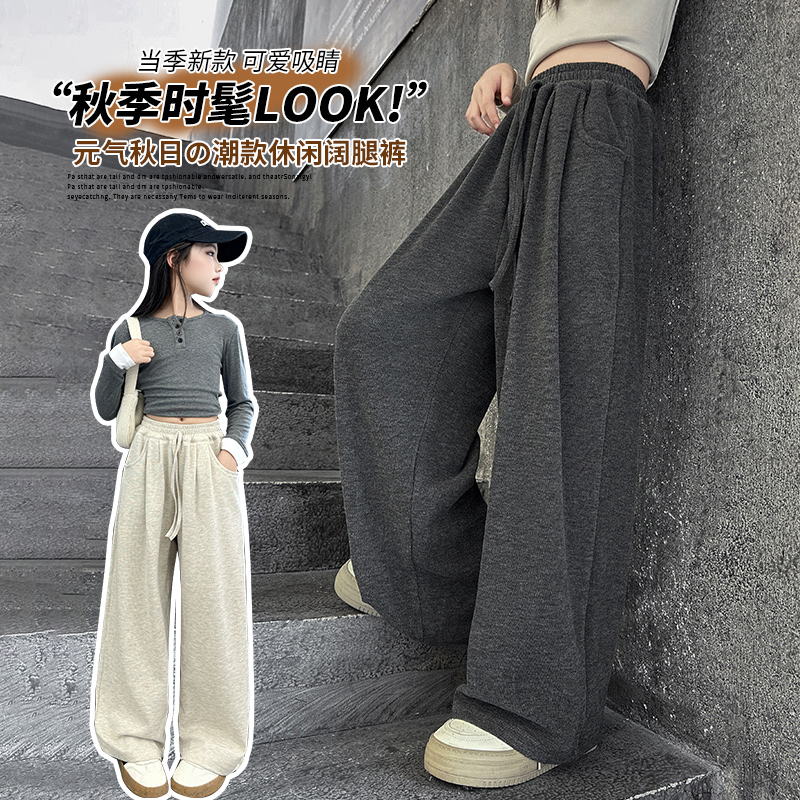 女童裤子2025秋季新款6-12岁中大童时尚休闲韩版阔腿垂感糯米裤