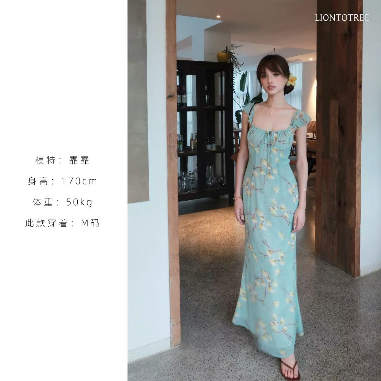 【Liontotree奶兔锤】【玉兰花】薄荷绿碎花吊带长裙连衣裙 F383
