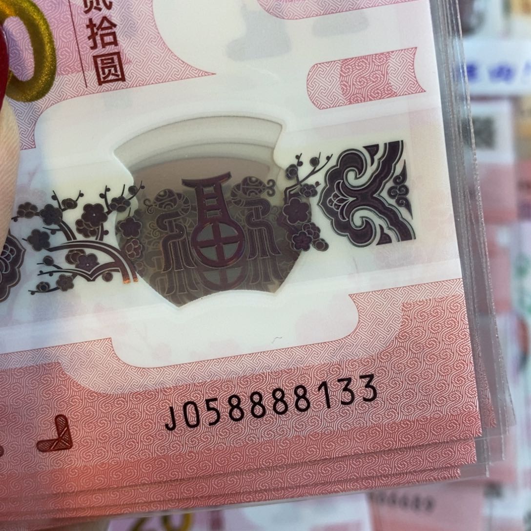 塑料 8133…………………………