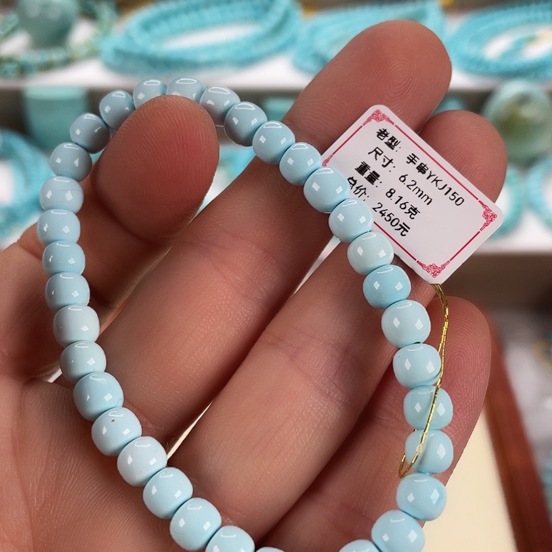 绿松石未镶嵌颈饰