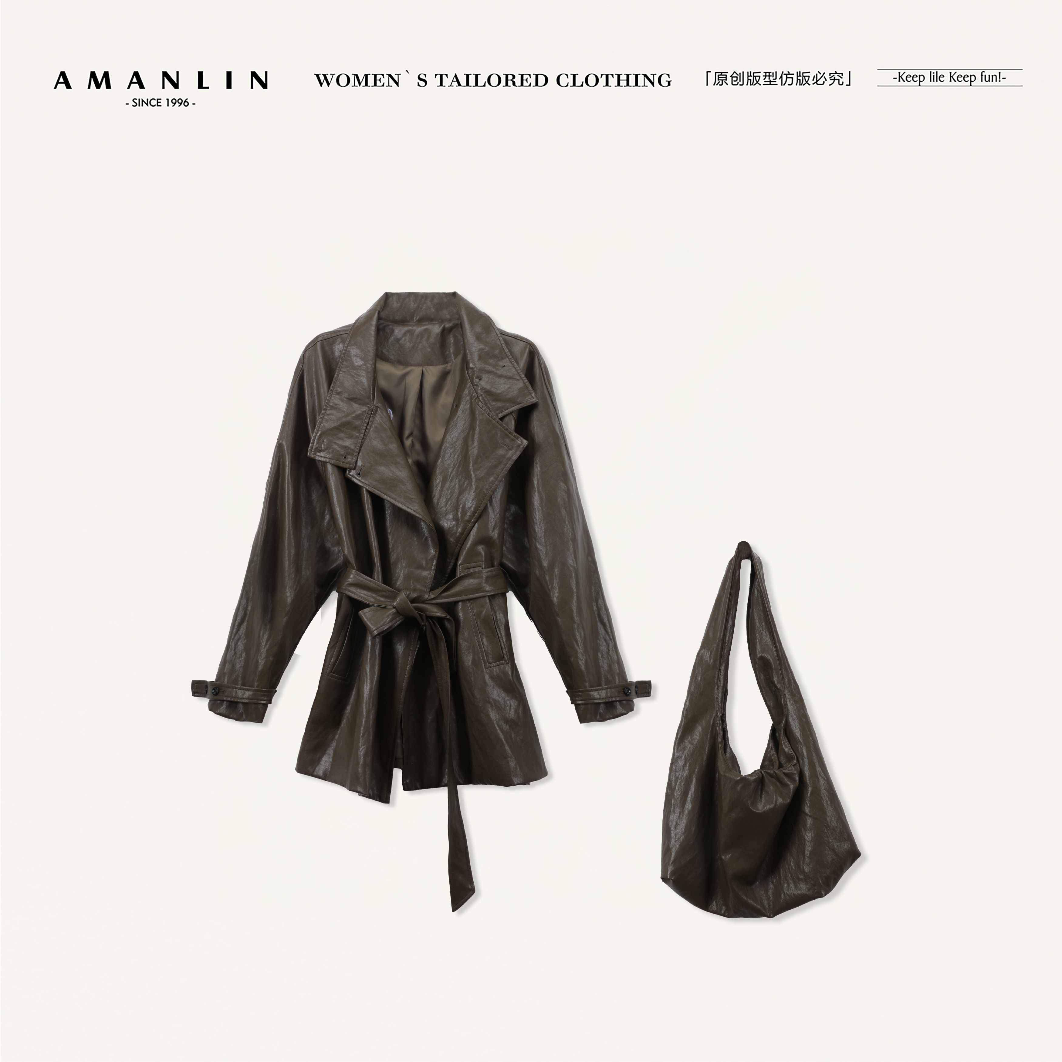 AMANLIN/阿谩琳琥珀流光皮衣两件套Y602208