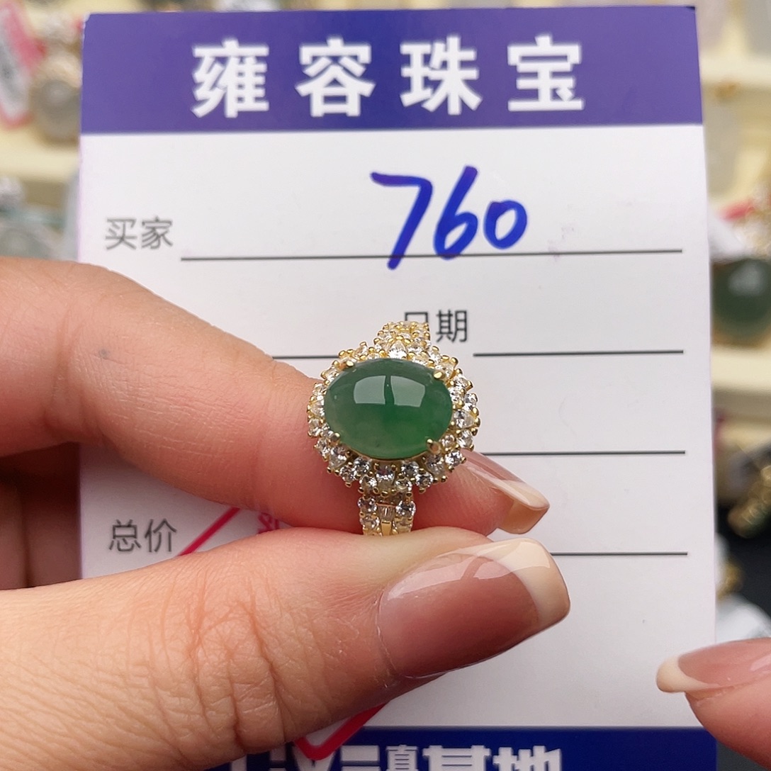 翡翠银S925镶嵌戒指