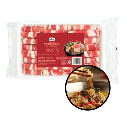 澳洲肥牛卷 1.1kg