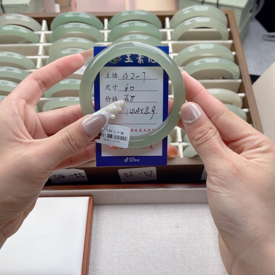 ℒ****东陵石未镶嵌手镯