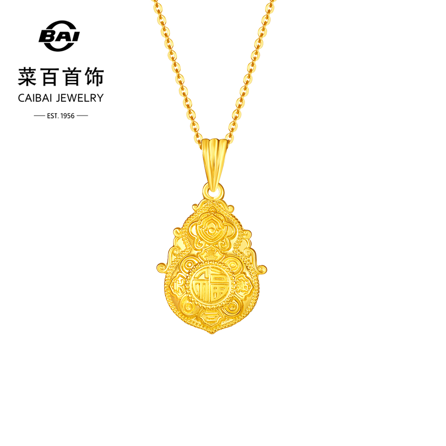 菜百首饰足金吊坠国风闪耀金吉祥八宝葫芦吊坠项坠送礼物