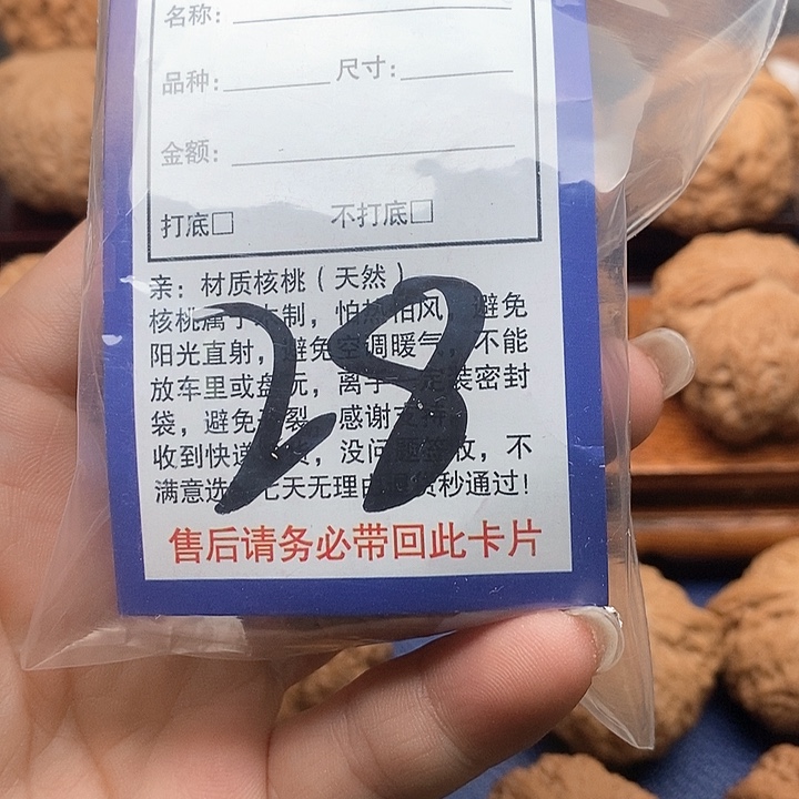 桃核吊坠望**水铁锤狮子头38