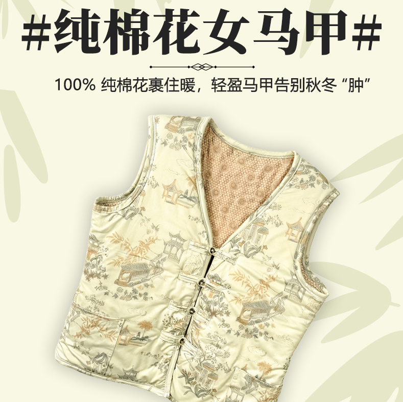 2025春秋国风纯棉花女马甲手工絮棉常规V领加厚保暖防风内搭外穿