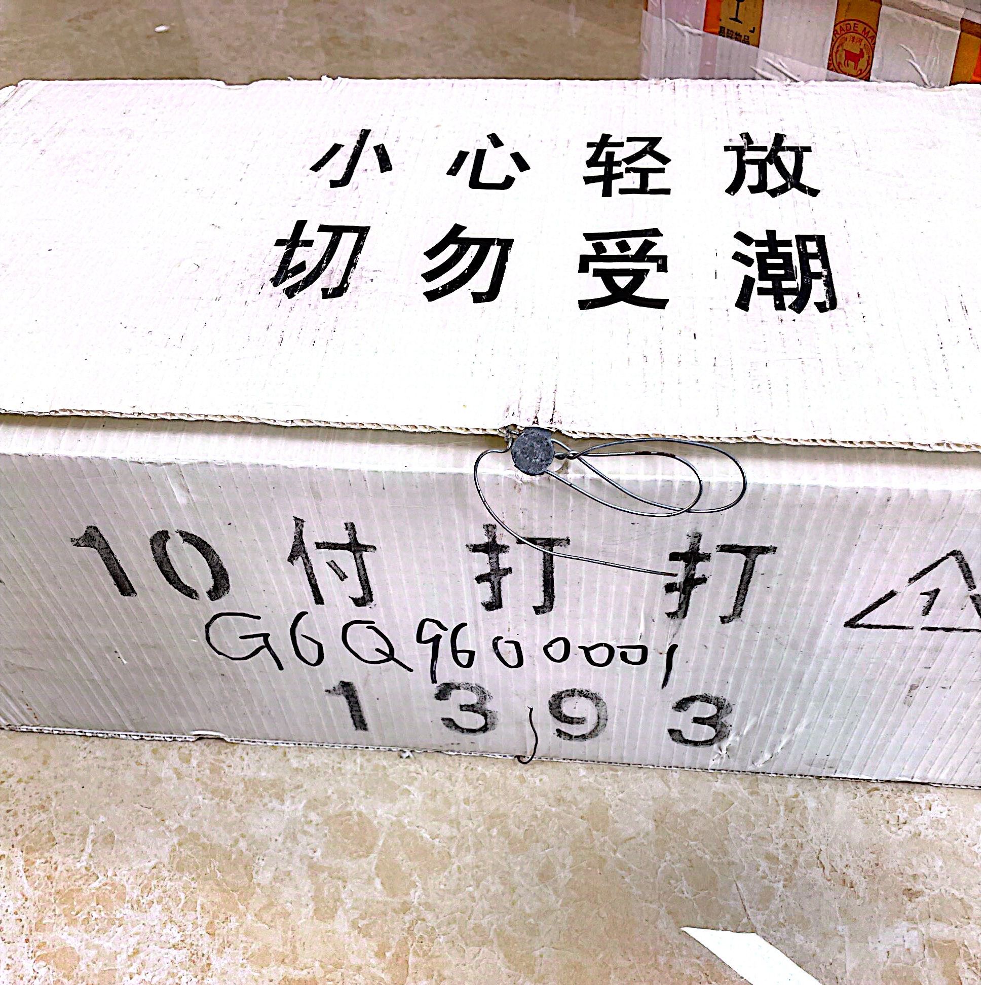 整箱 第四套人民币 原厂封装