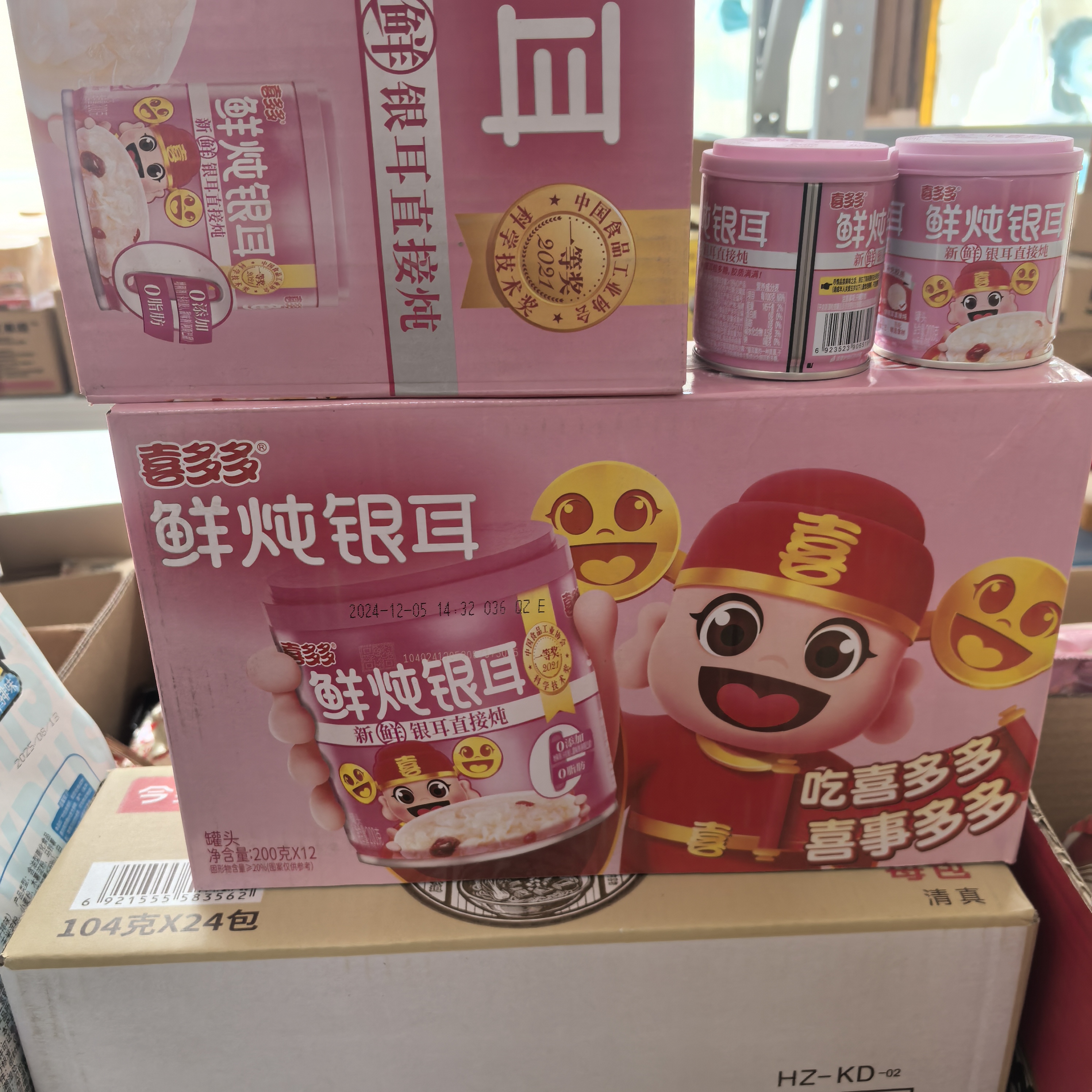 B86喜多多 鲜炖银耳1箱