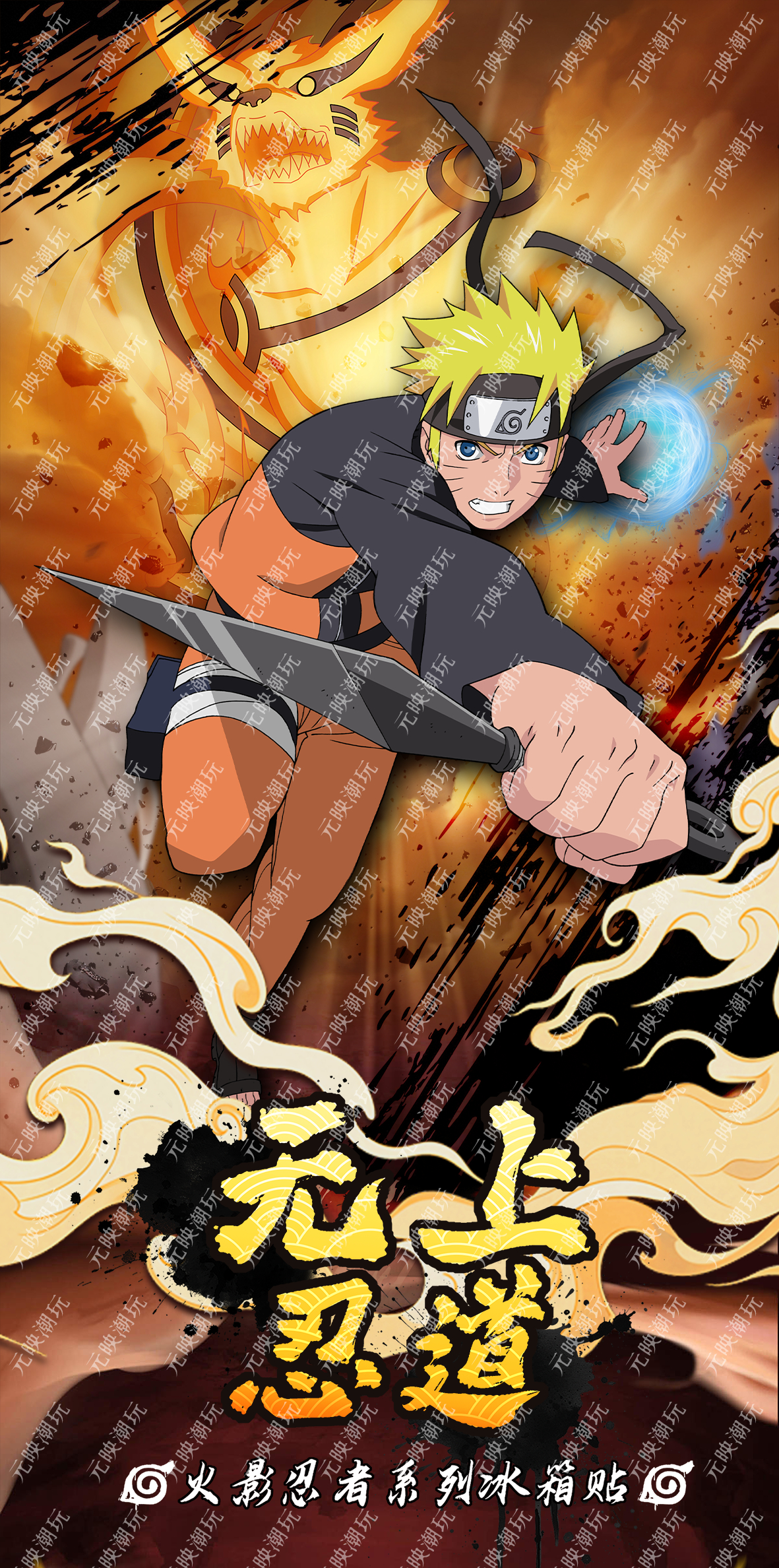 【快乐转盘】元映同人二创火影忍者冰箱贴创意款NARUTO冰箱贴亚克力