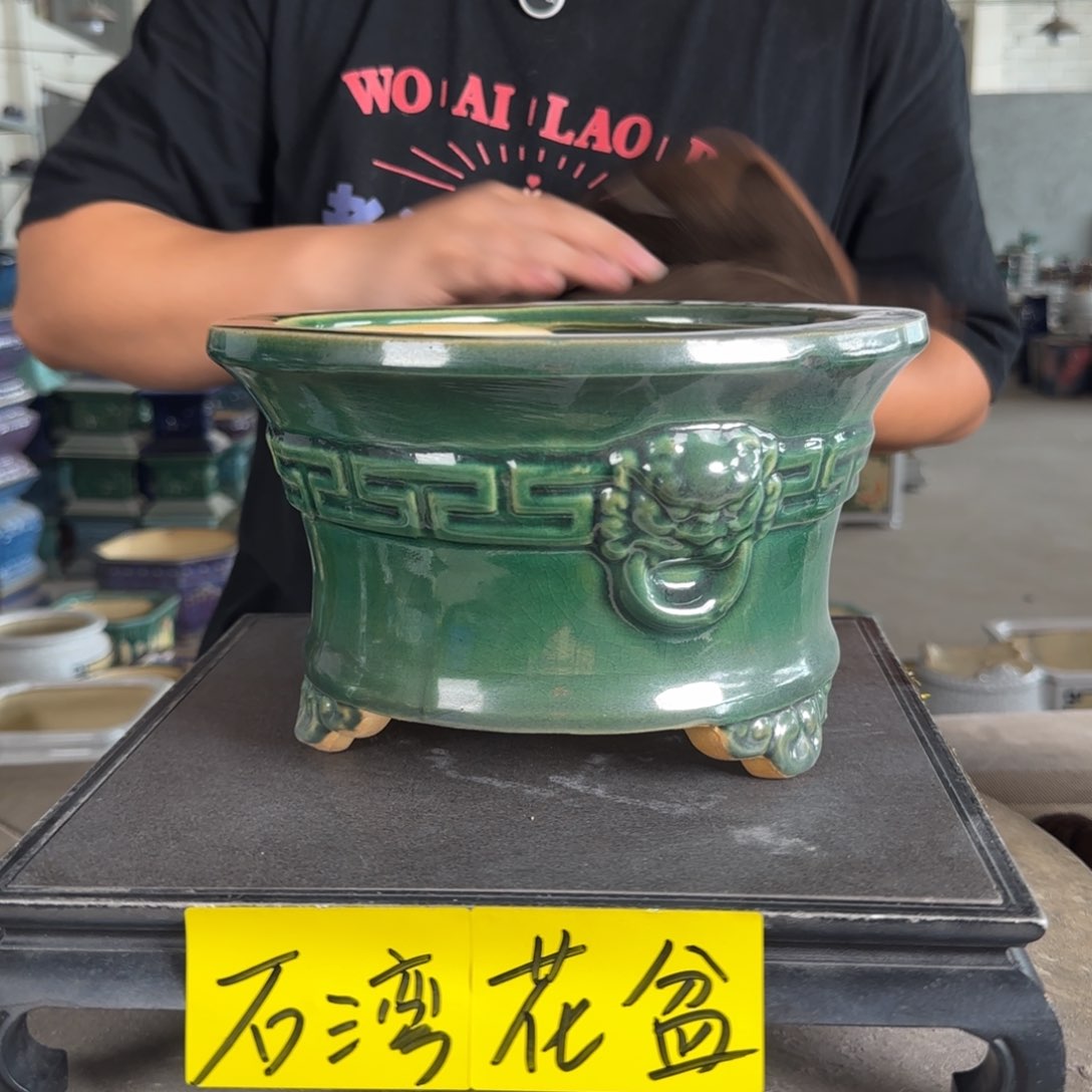 。一风堂石湾花盆 微瑕 内20*11