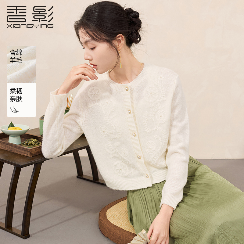 【直播专享】M85A113针织衫 香影白色圆领针织开衫女秋装新款立体