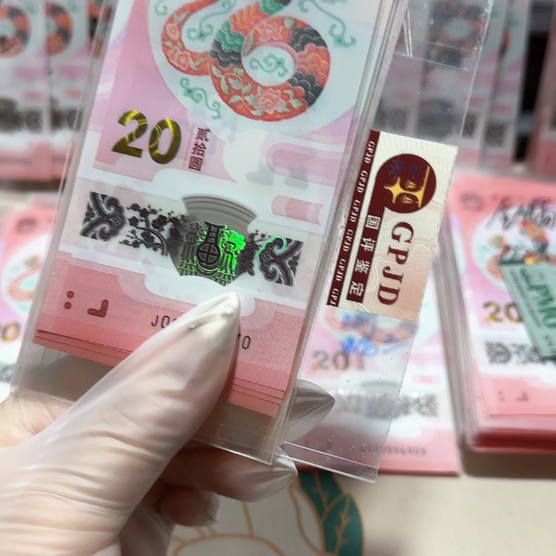 纸一张蛇带7无4。。。。。。。。。