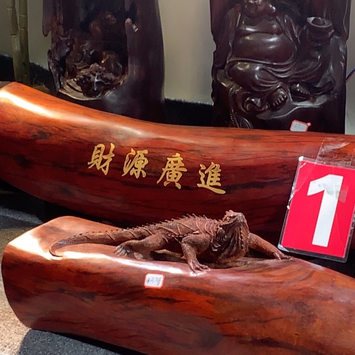 筑*财源广进横财