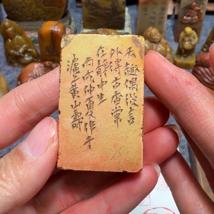 小***馆石材小老师闪购确定