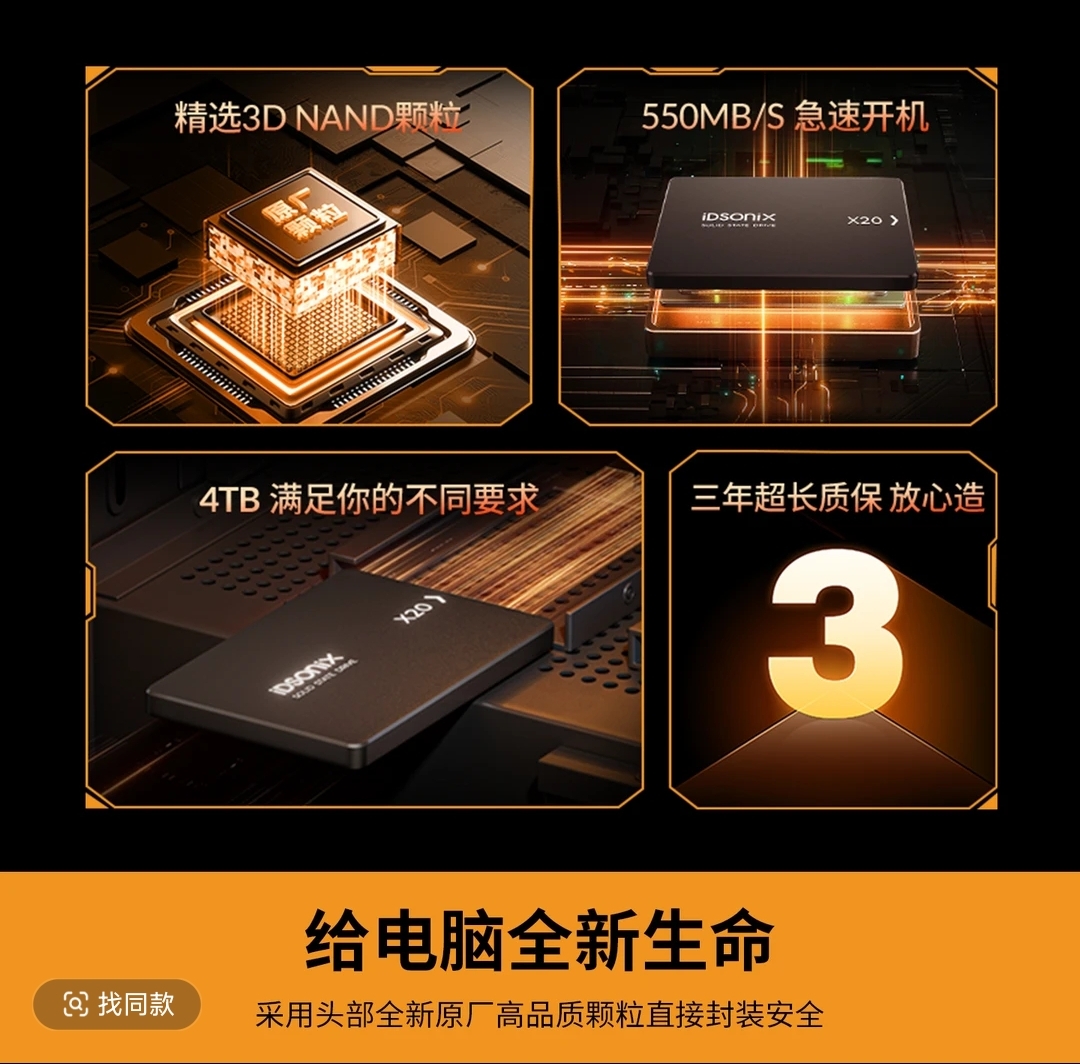14寸 加载固态硬盘 运行速度快 （来直播间价格优惠） 