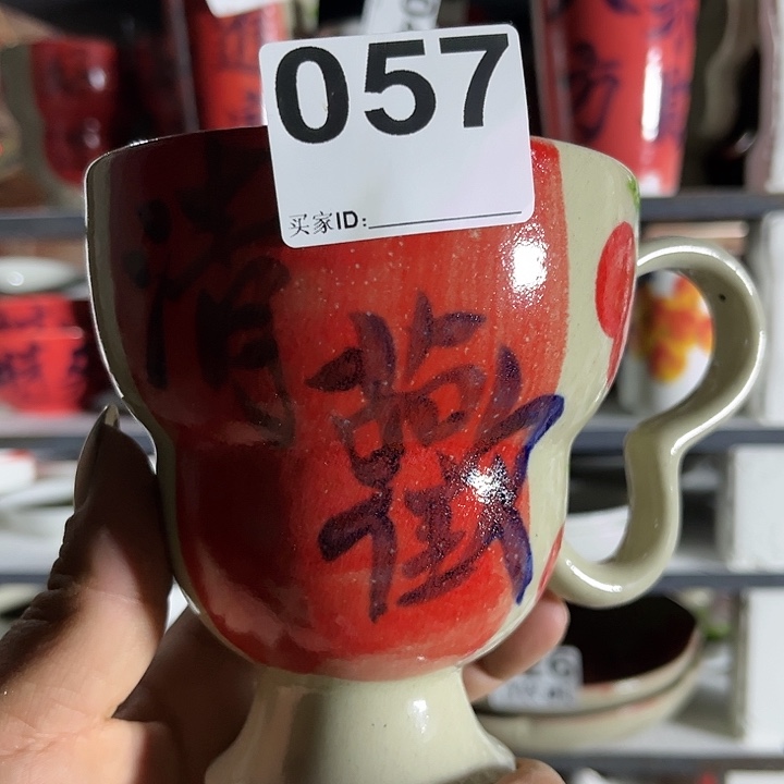 景德镇陶瓷。350毫升拿铁杯微瑕福利价