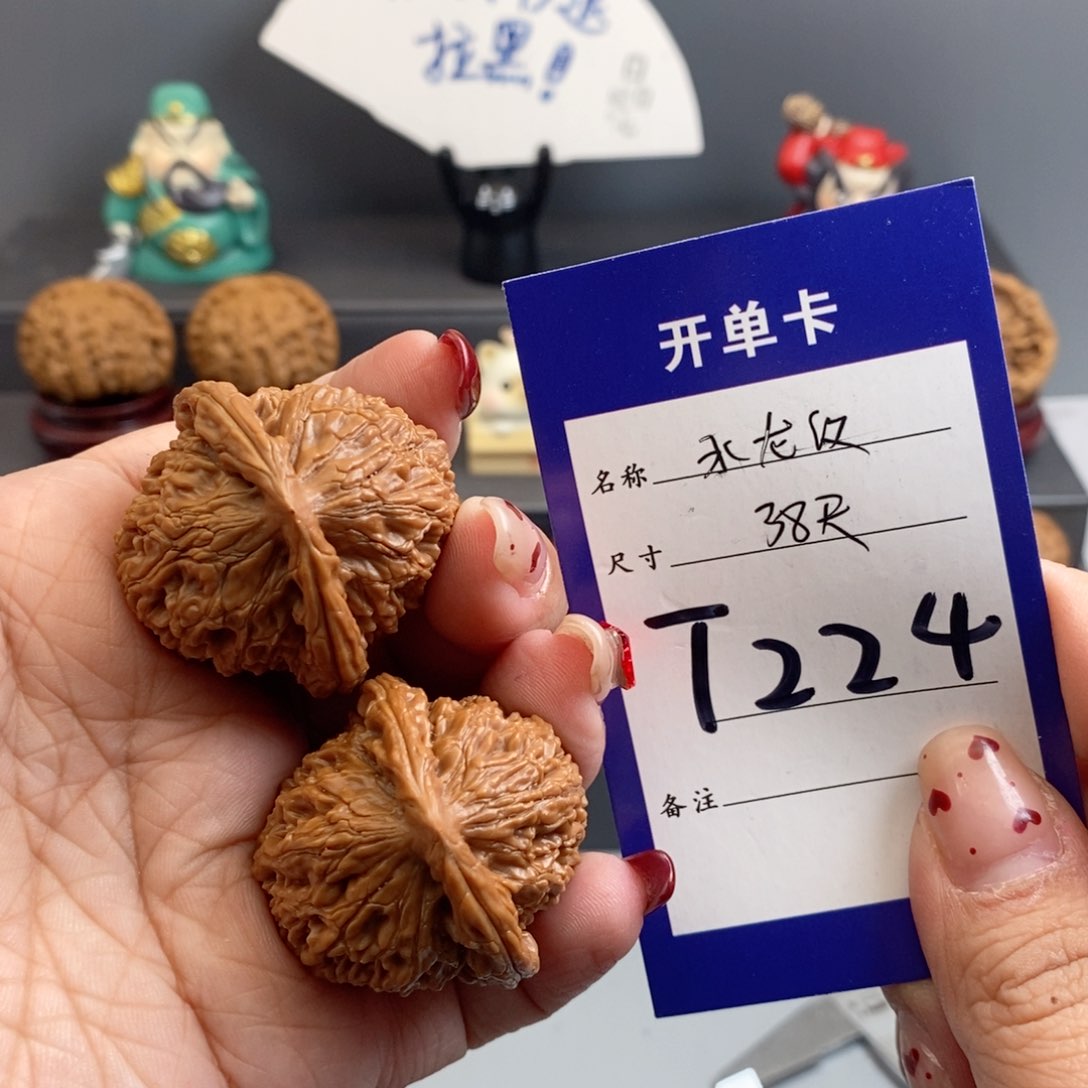 文玩核桃吊坠水龙纹38