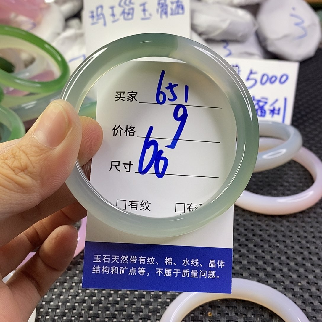 手镯玛瑙/玉髓未镶嵌951