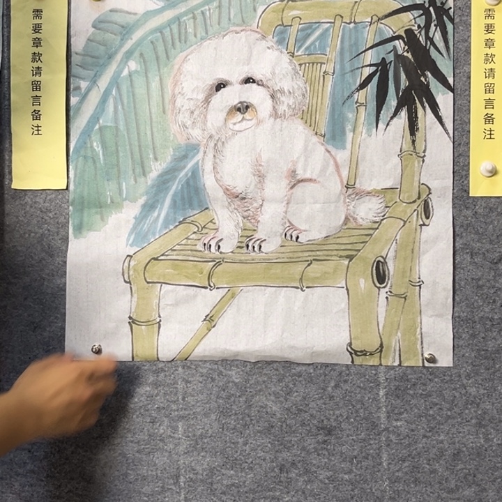 竖款大鱼书画艺术作品