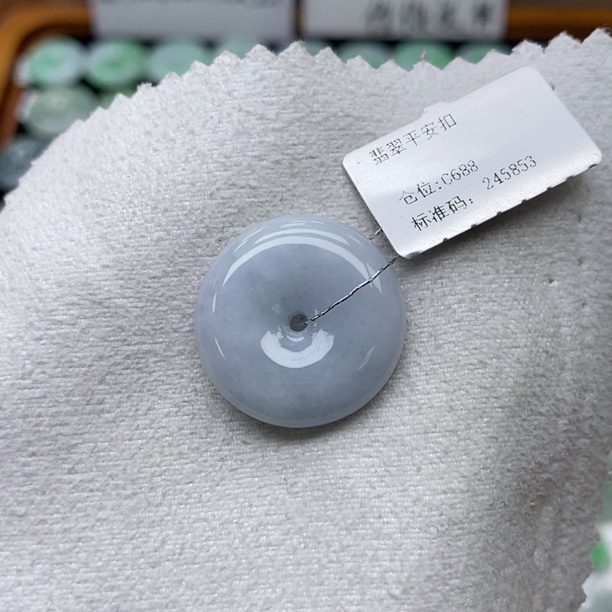 【闪购商品】翡翠颈饰未镶嵌平安扣