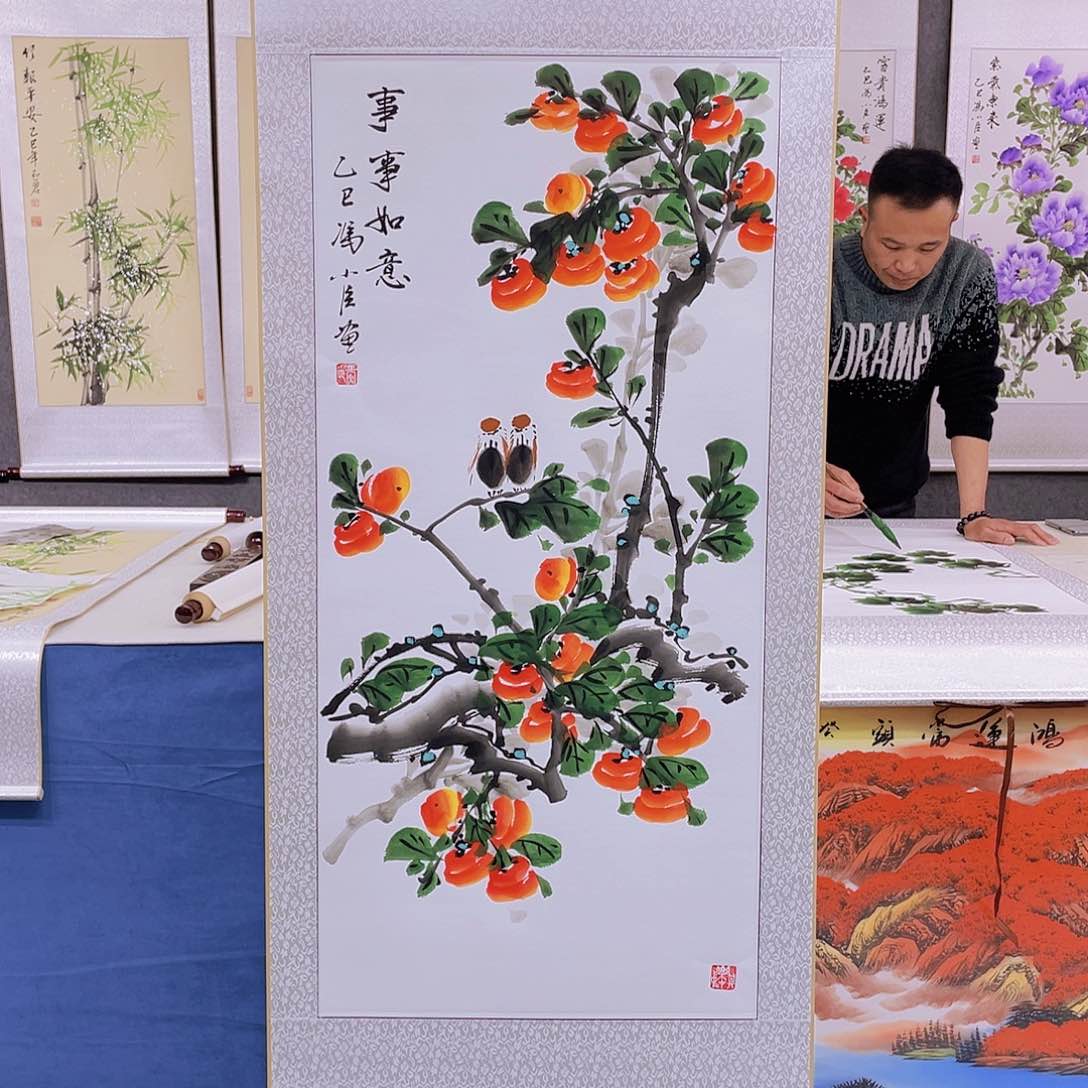 书法手绘作品柿柿如意