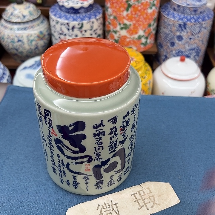 瓷片茶叶罐罐罐罐呀呀呀呀@@
