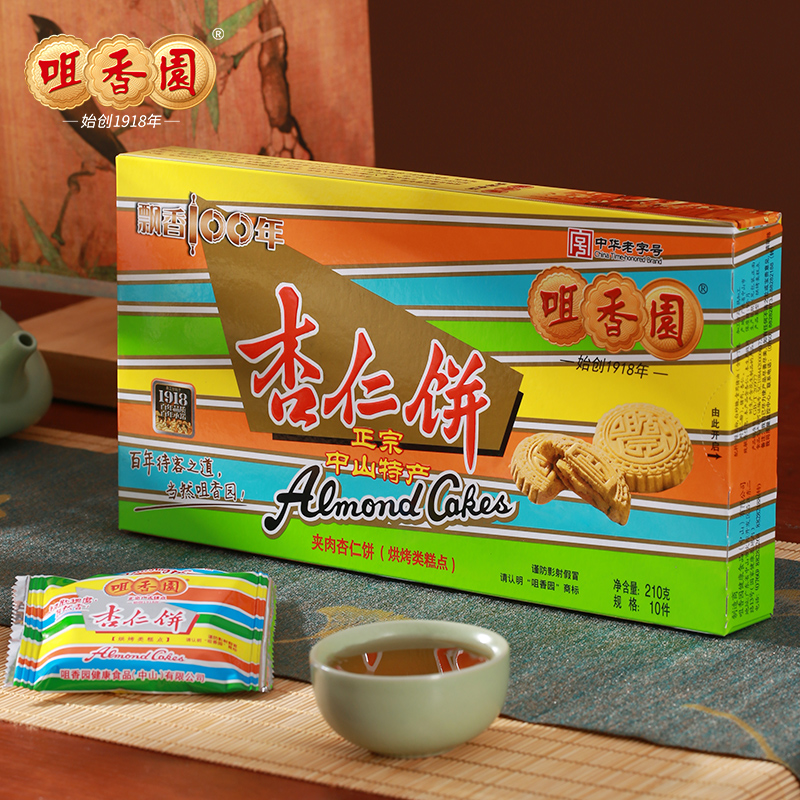 广式杏仁饼烘焙酥香好吃健康下午茶零食独立包装送礼早餐饼干210g