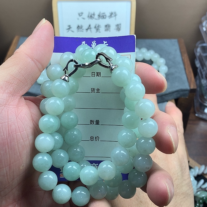 未镶嵌手链翡翠卡10.6