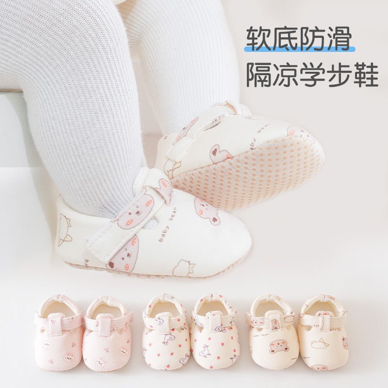 YY805春夏学步鞋婴儿点胶防滑地板袜薄宝宝软底女童魔术贴鞋子