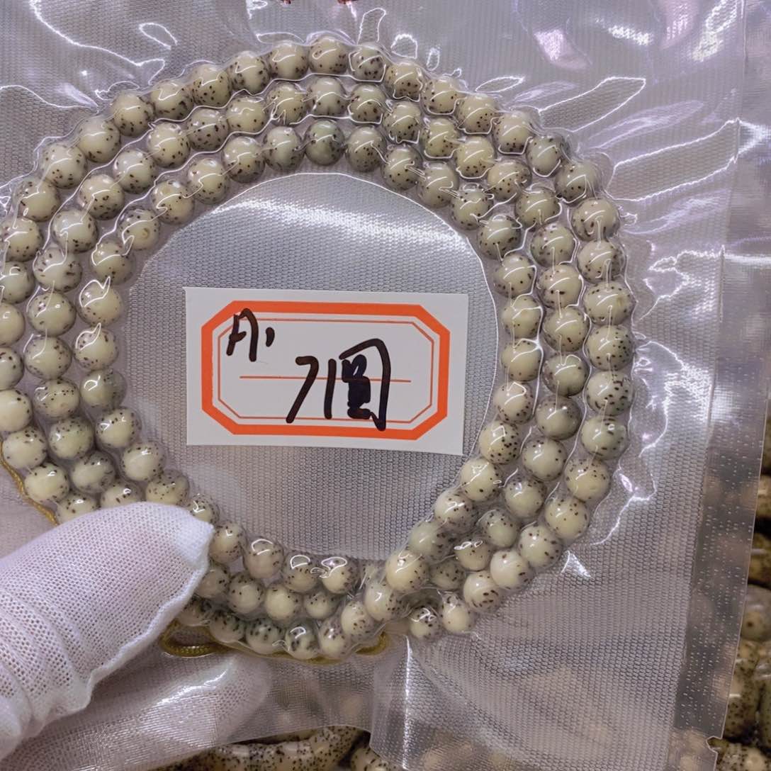星月菩提手串北*99999999999