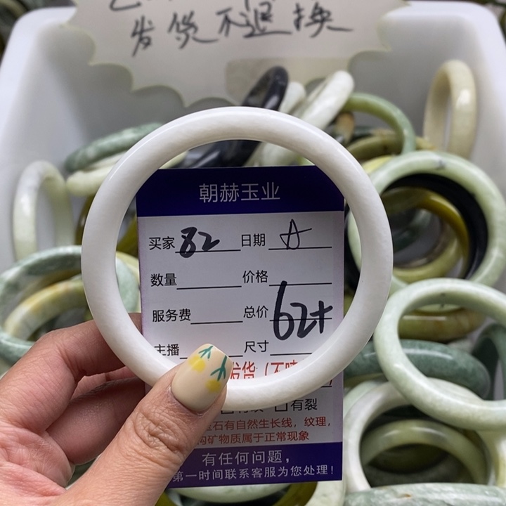 蛇纹石玉手镯未镶嵌