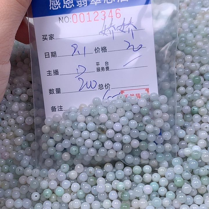 娇***娇未镶嵌手链翡翠翡翠