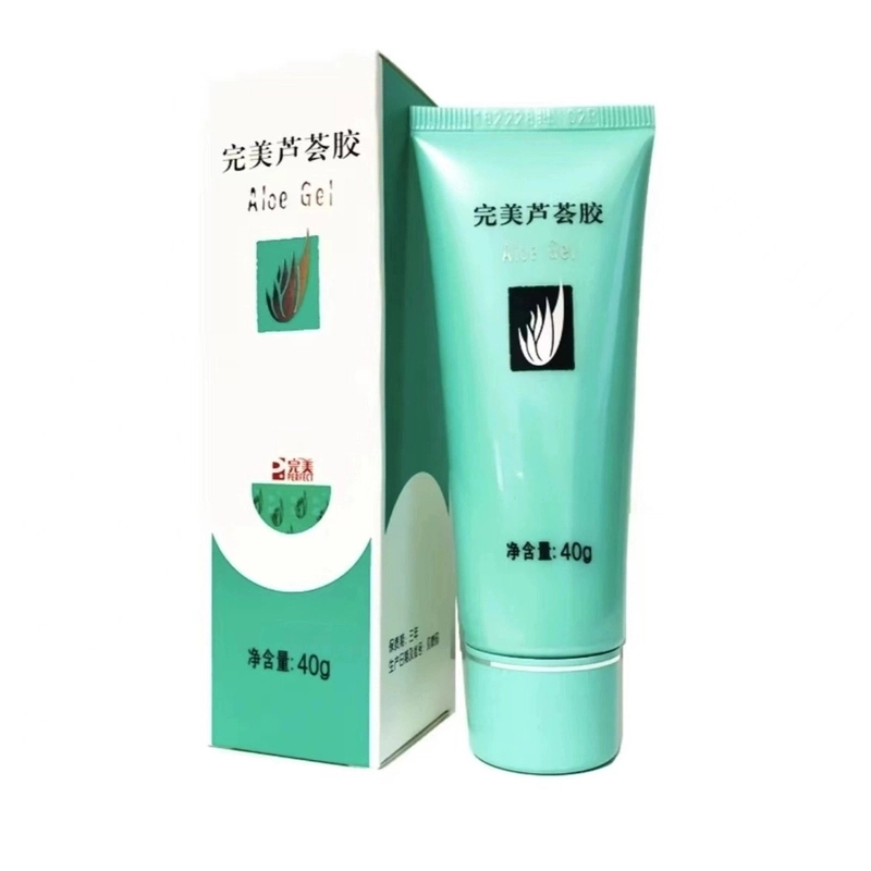 买一送一完美芦荟胶【官方正品】