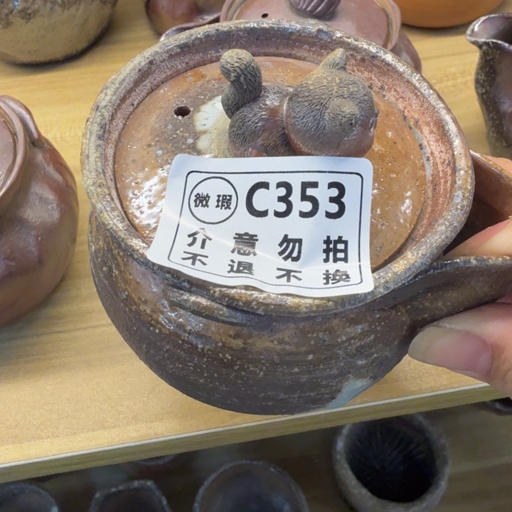 盘陶精品柴烧福利放漏