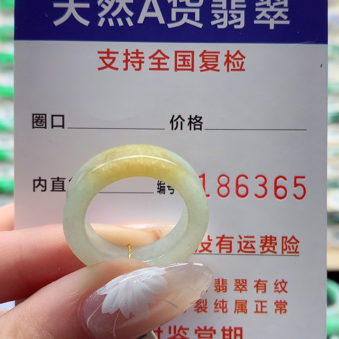 翡翠戒指未镶嵌14号