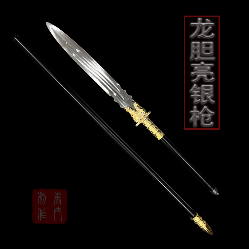 黄金钻耀枪龙骨一体龙泉刀剑冷兵器十八般收藏宝刀宝剑未开刃