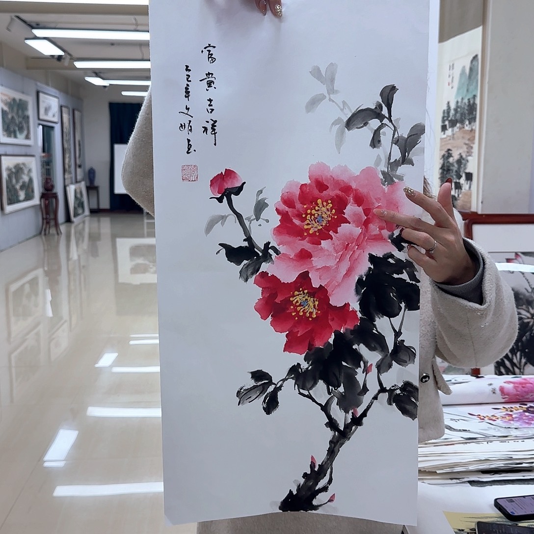 国画国画作品集一部由