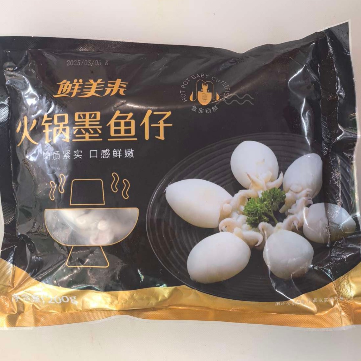 鲜美来火锅墨鱼仔200g