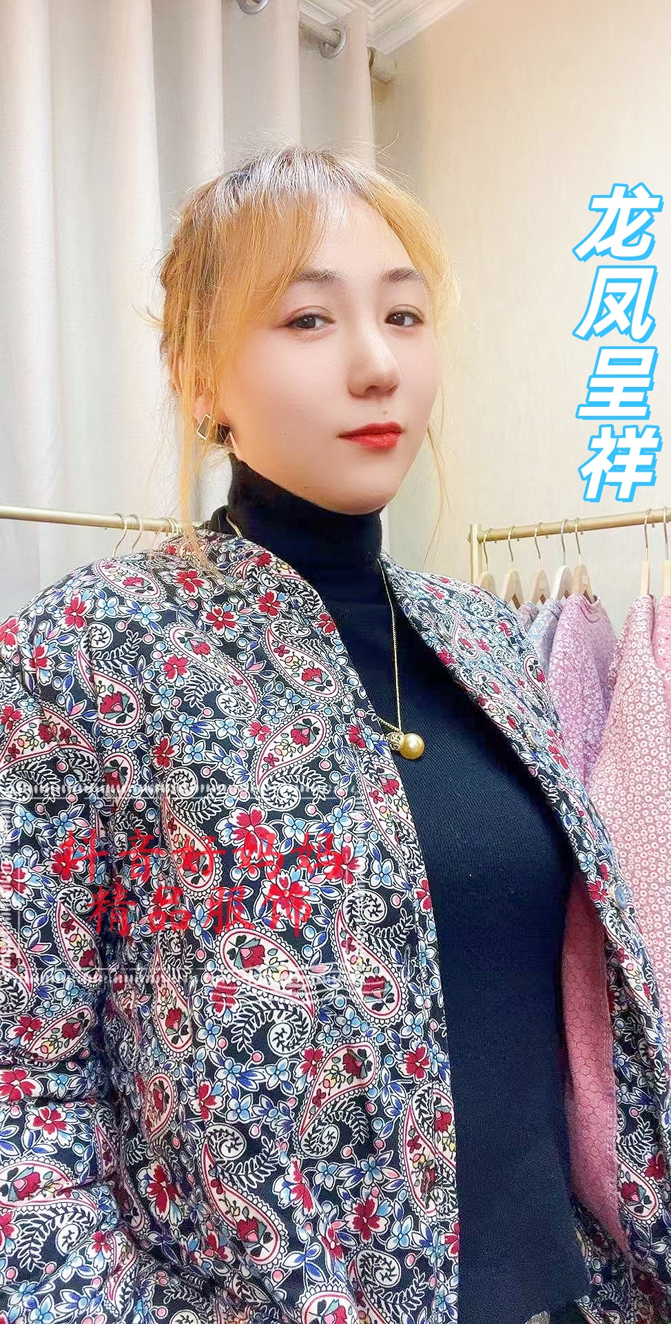 2025款石墨烯加厚保暖棉衣复古印花棉服网红碎花妈妈款小棉袄