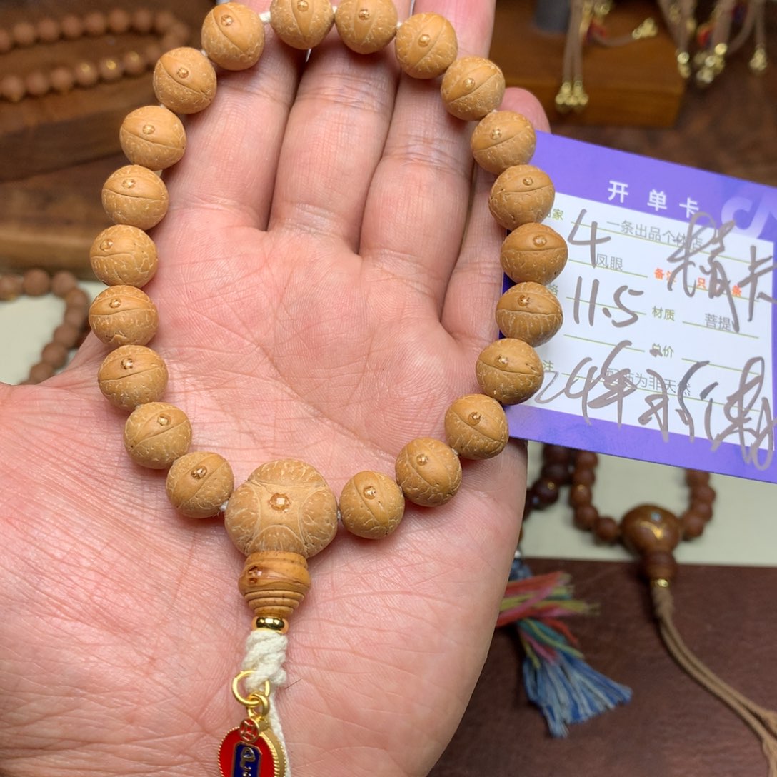 凤眼菩提手串健***牛4号链接
