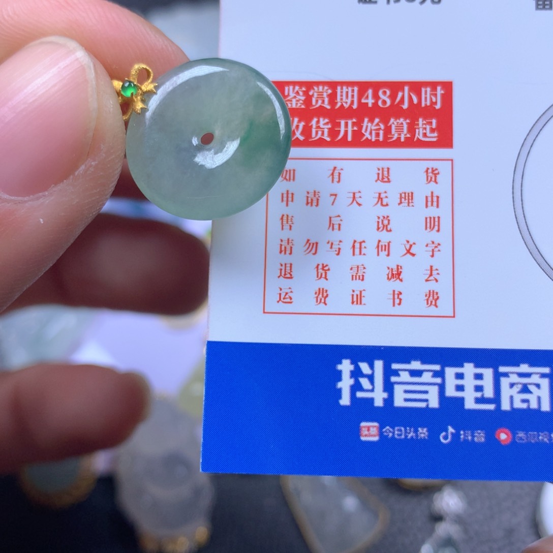 【闪购商品】翡翠颈饰18K金镶嵌翡翠