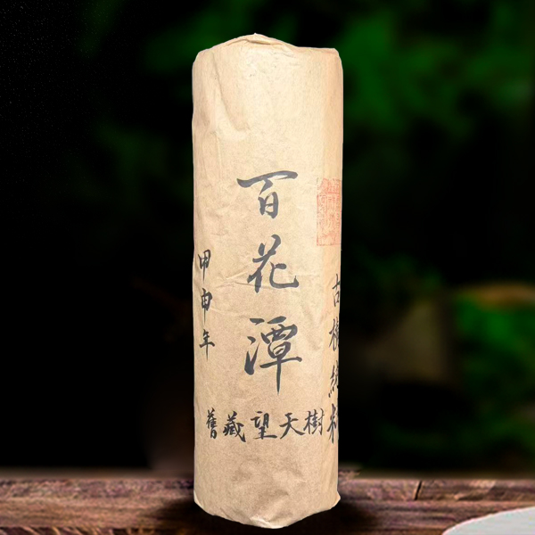 二十一年原料百花潭柱2500g生茶（配一泡同款品鉴装）