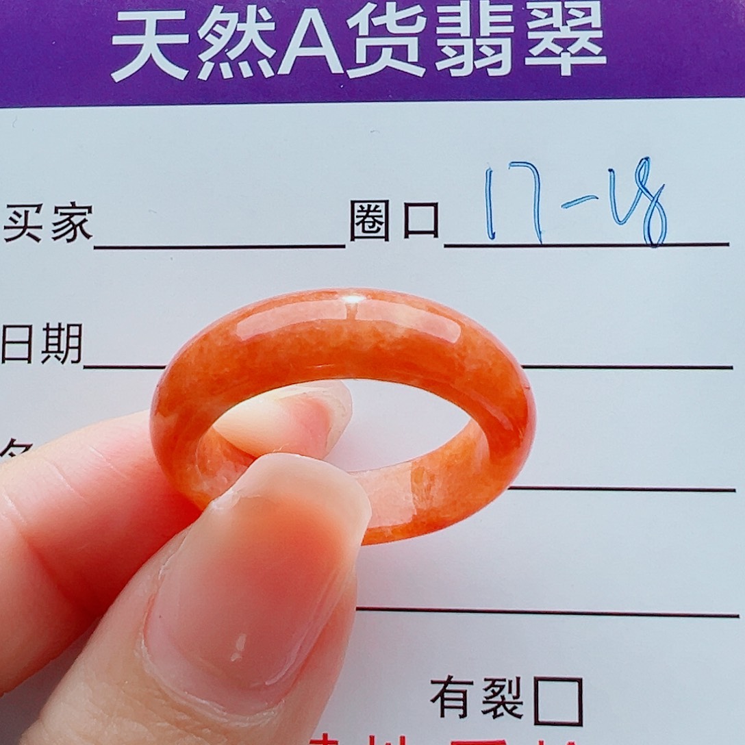 未镶嵌戒指翡翠戒圈