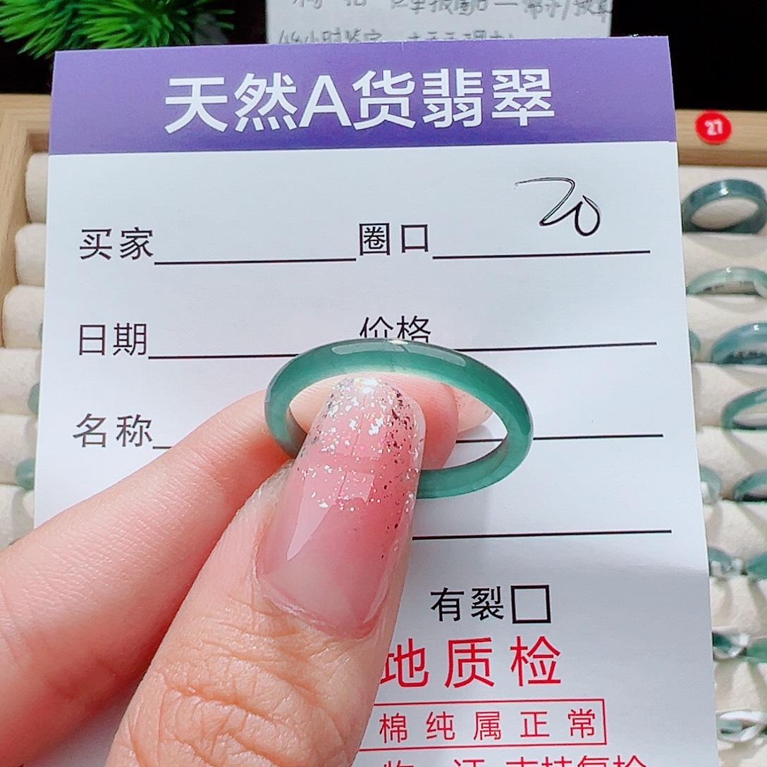 翡翠未镶嵌戒指戒圈