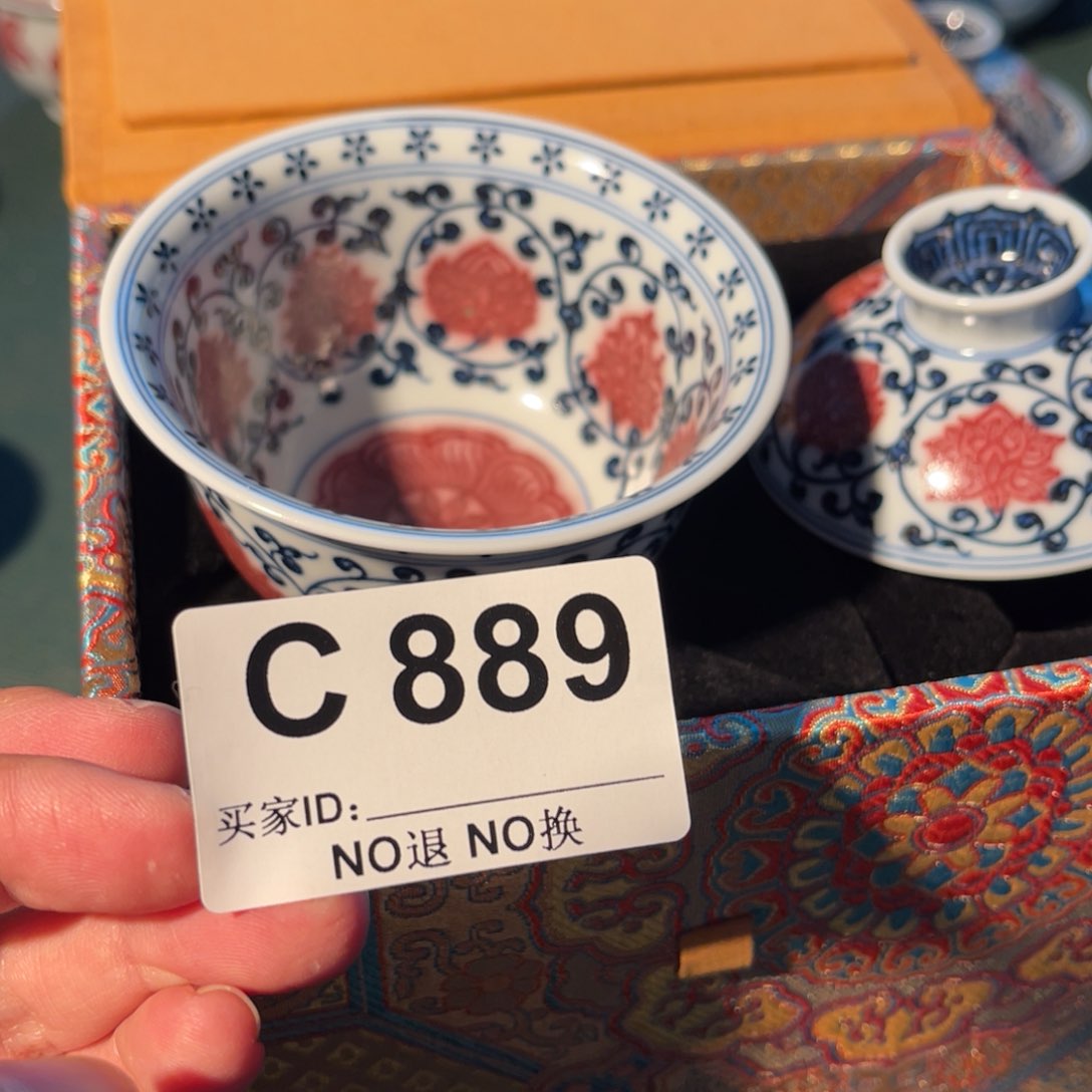 N****e889 半月陶瓷半月陶瓷